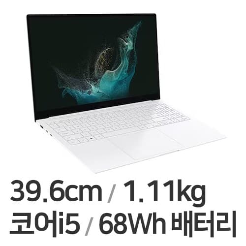 갤럭시북 프로 SE 15 2023