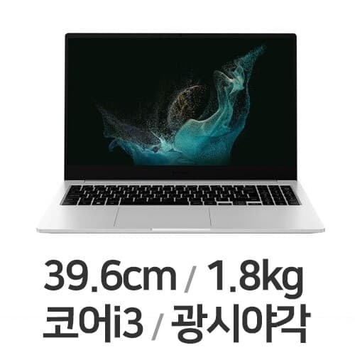 갤럭시북2 15.6 2022