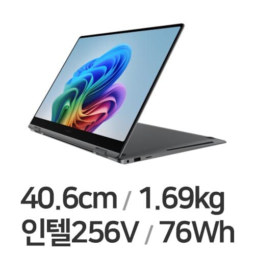 갤럭시북5 프로360 16 2025