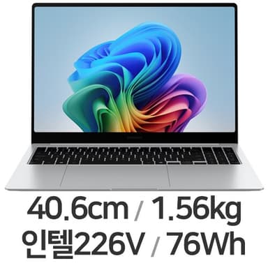 갤럭시북5 프로 16 2025