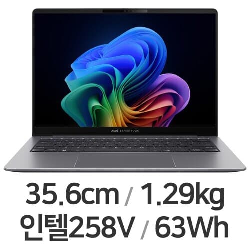 엑스퍼트북 P5 14 2025