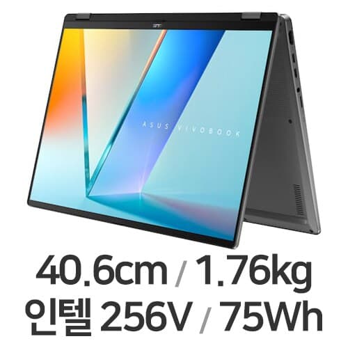 비보북 플립 16 2025