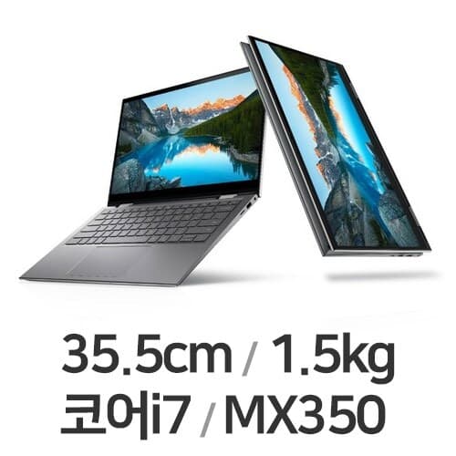인스피론 14 5410 2021