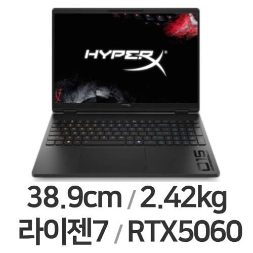 오멘 15 2025