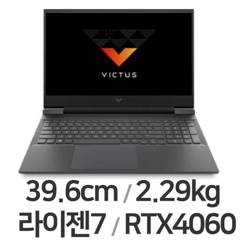 빅터스 15 2025