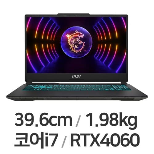 사이보그 15 2022