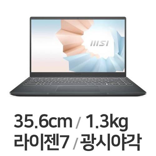 모던 14 B5M-R7 2021
