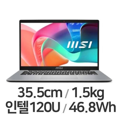 모던 14 2025