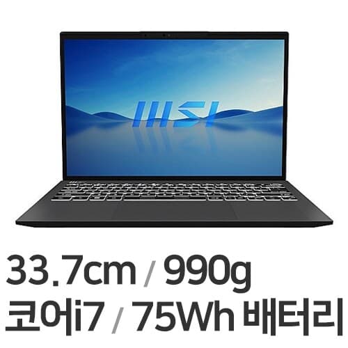 프레스티지 13 2023