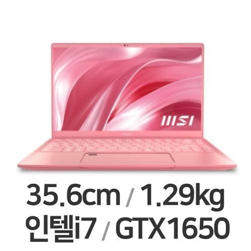 프레스티지 14 2021