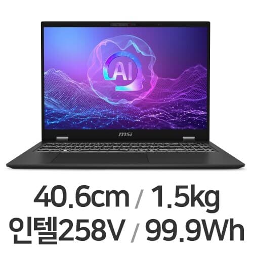 프레스티지 16 AI+ 2025