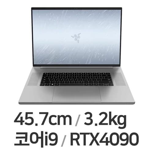 블레이드 18 2023