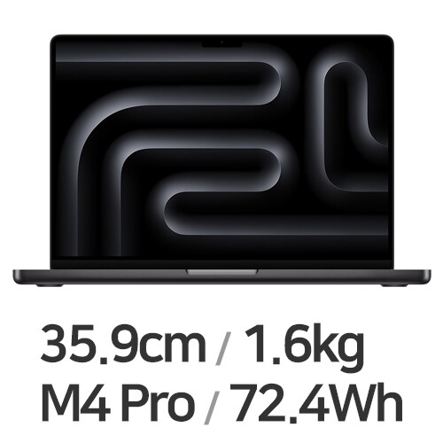 맥북 프로 14 M4 Pro 2024