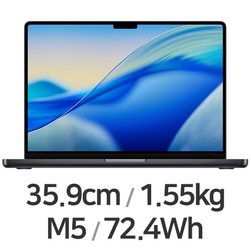 맥북 프로 14 M5 2025