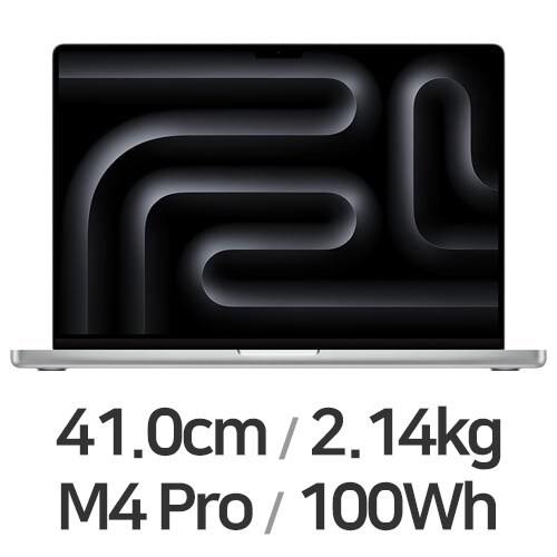 맥북 프로 16 M4 Pro 2024