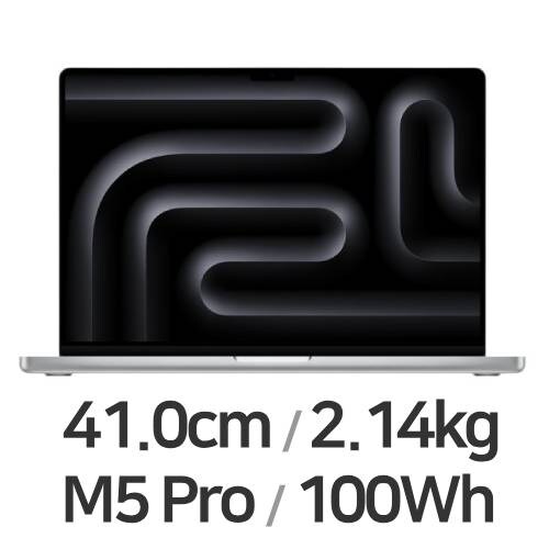 맥북 프로 16 M5 Pro 2025