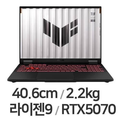 TUF 게이밍 A16 16 2025