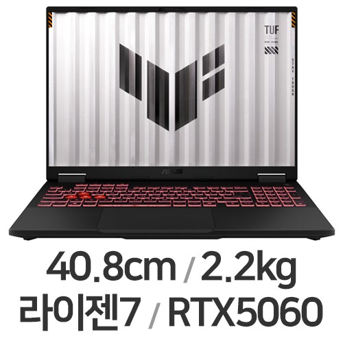 TUF 게이밍 A16 16 2025
