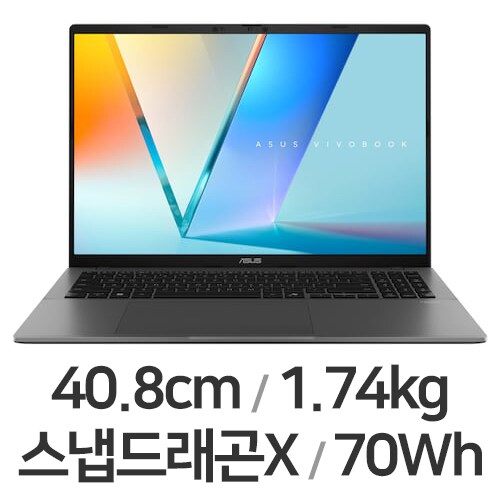 비보북 S 16 스냅드래곤 X 2025