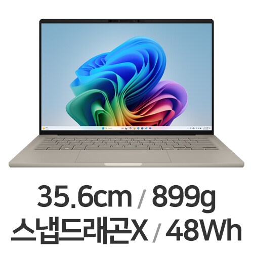 젠북 A14 2025
