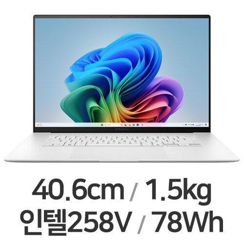 젠북 S 16 2024