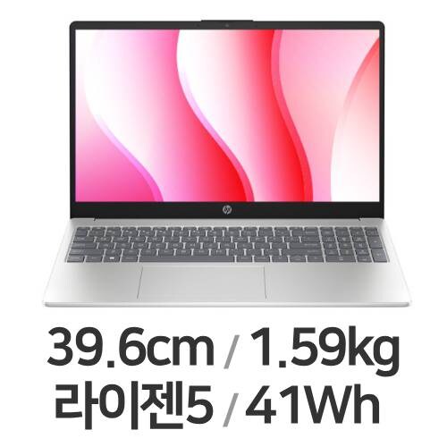 HP 15 15.6 2024