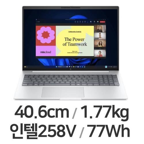 엘리트북 8 16 2025