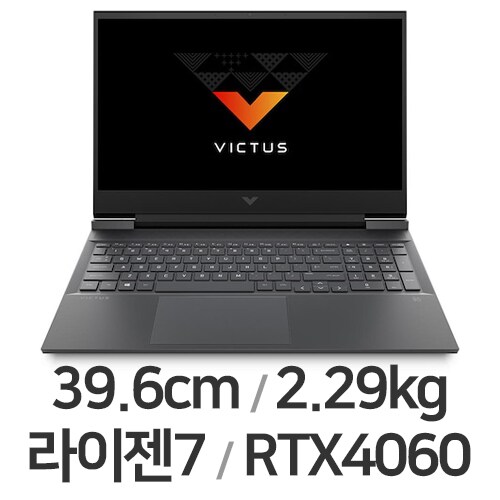 빅터스 15 2024