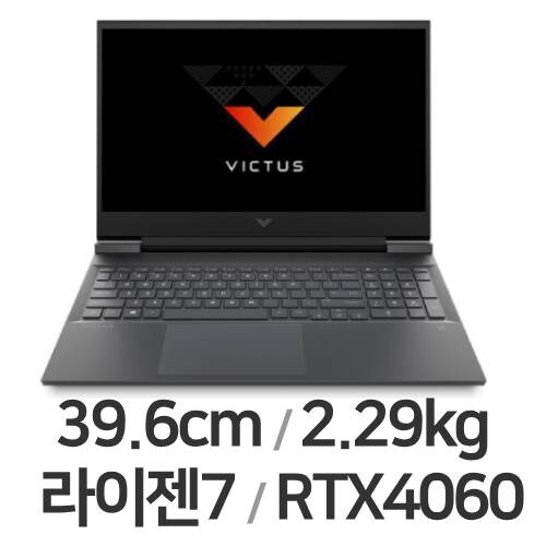 빅터스 15 2025