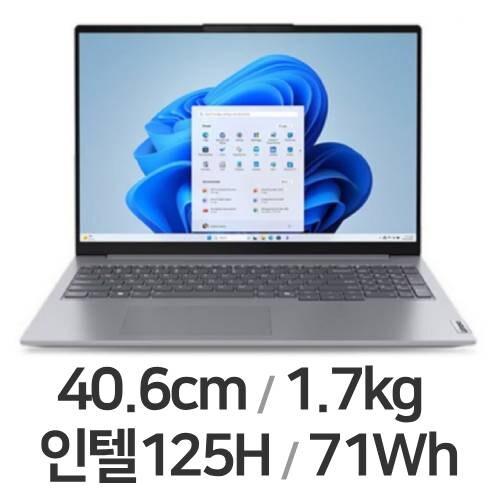 씽크북 16IML G7 16인치 2024