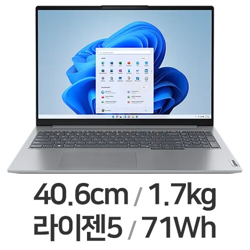 씽크북 16 Gen6 2023