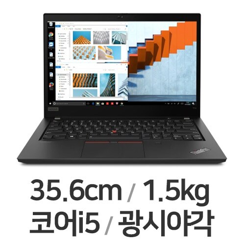 씽크패드 T14 2021