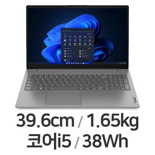 V15 Gen4 15.6 2023