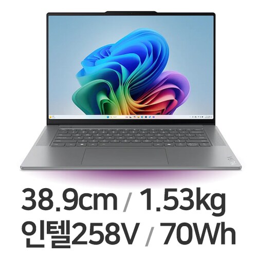 요가 슬림 7i 15 2024