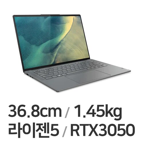 요가 Slim7 ProX 14.5 2022