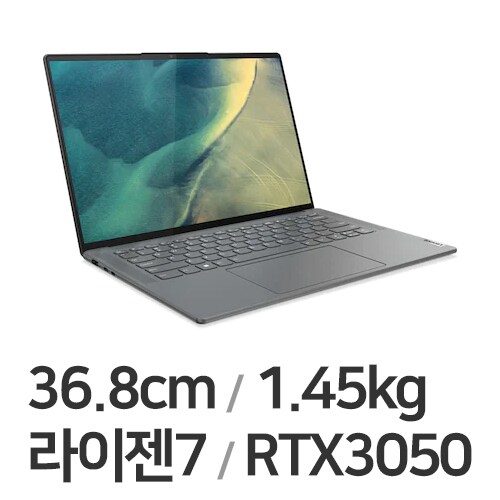 요가 Slim7 ProX 14.5 2022
