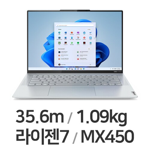 요가 Slim7 카본 14 2021