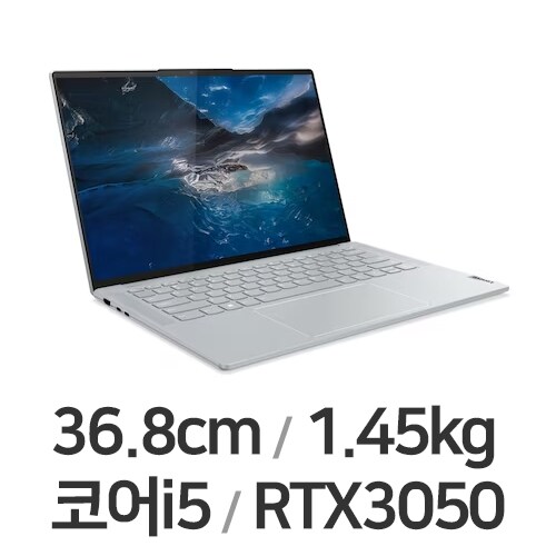요가 Slim7 ProX 14 2022