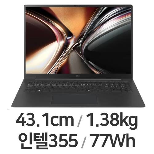 그램 프로 17 2026