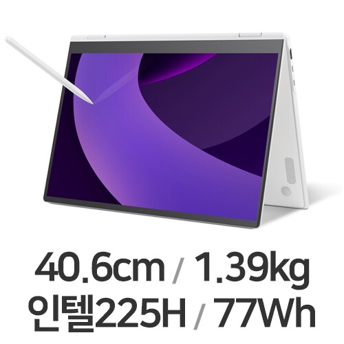그램 프로 360 16 2025