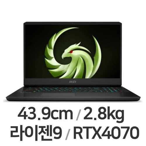 알파 17 2023