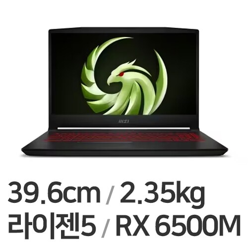 브라보 15 2021