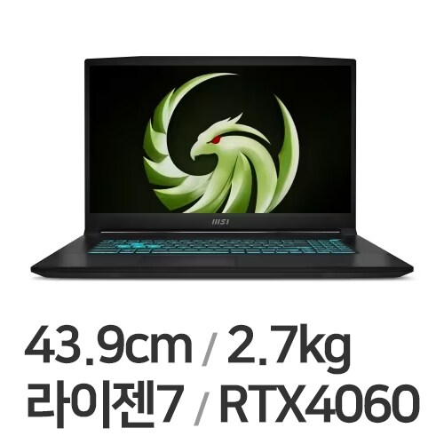 브라보 17 2023