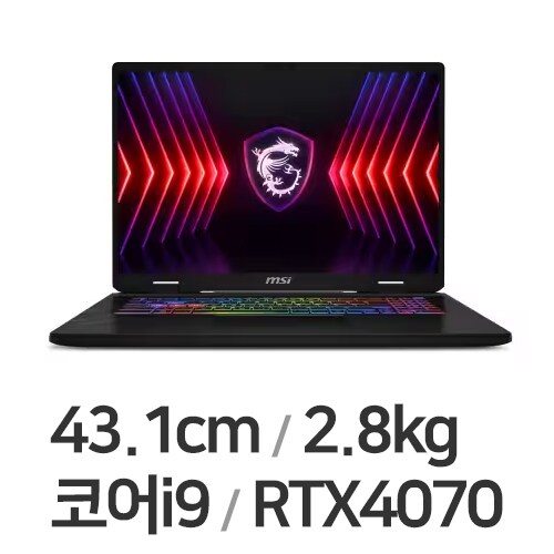 크로스헤어 17 HX 2024