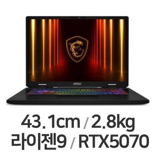 크로스헤어 A17 HX 17 2025