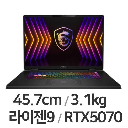 크로스헤어 A18 HX 18 2025