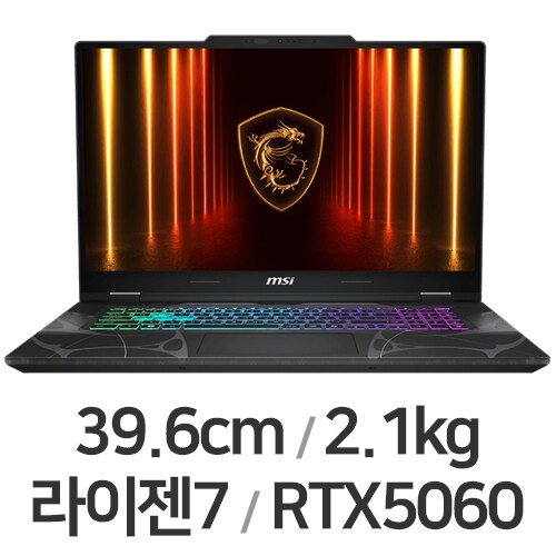 사이보그 A15 15.6 2025