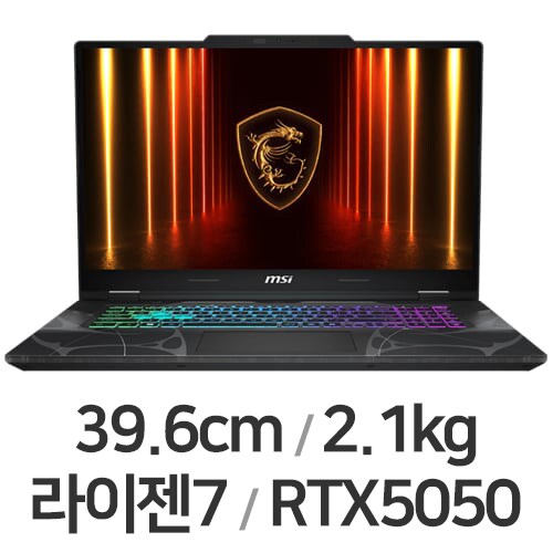 사이보그 A15 15.6 2025