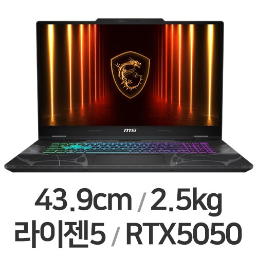 사이보그 A17 AI 17 2025