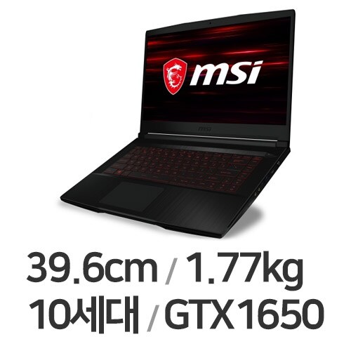 GF63 Thin 15 2020